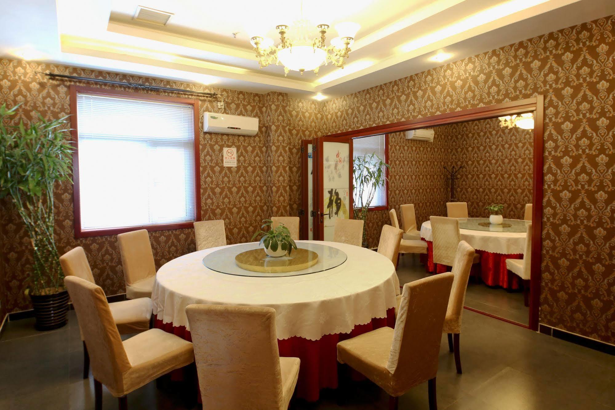 Beijing Aulympic Airport Hotel Екстер'єр фото